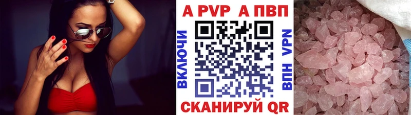 Alfa_PVP СК  Купить закладки  Осташков 
