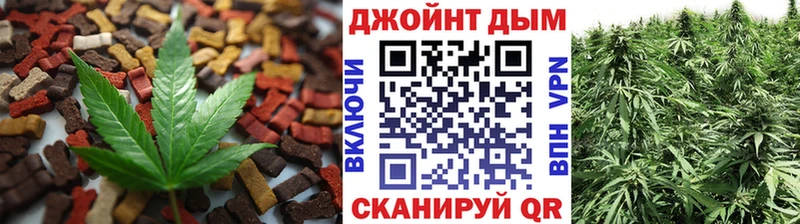 Купить где  Осташков  Cannafood марихуана 