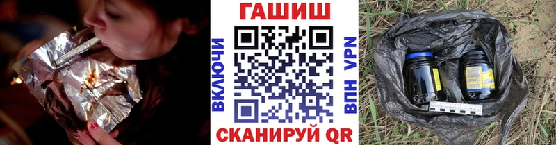 ГАШИШ Ice-O-Lator  Купить  Осташков 