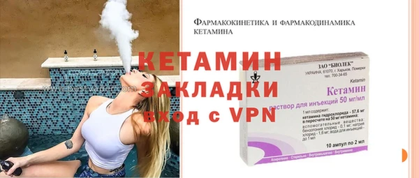 стаф Инсар