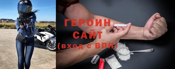 бошки Иннополис