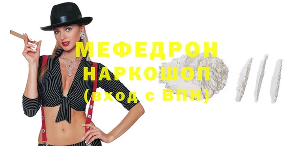 бошки Иннополис