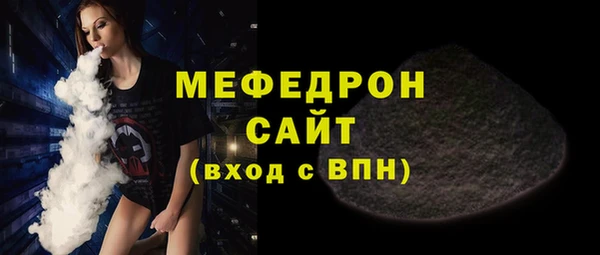 хмурый Инта