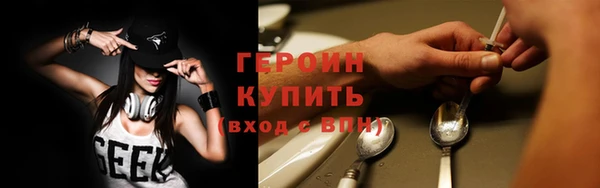 стаф Инсар