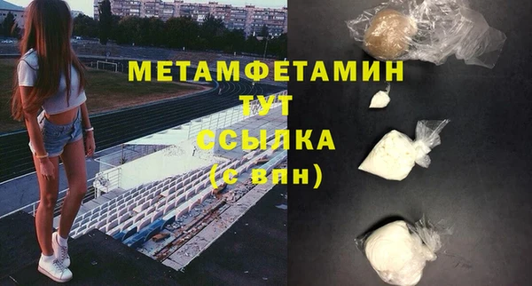 стаф Инсар