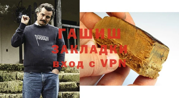 стаф Инсар