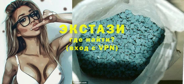 стаф Инсар