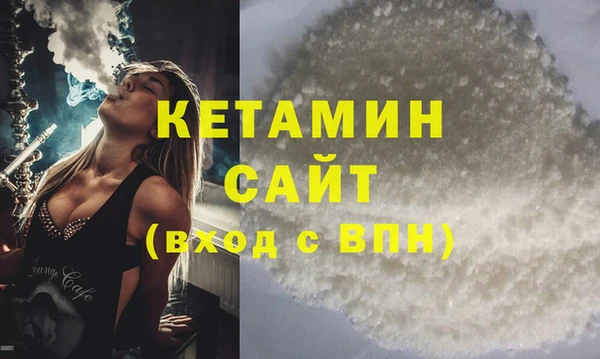 MDMA Premium VHQ Зерноград