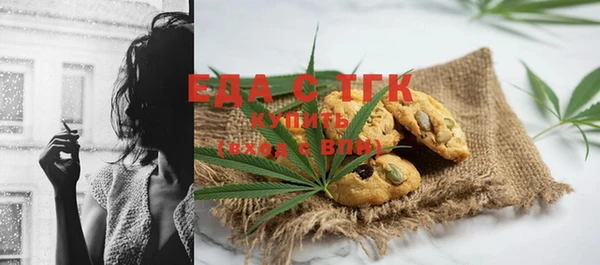 стаф Инсар