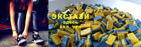 бошки Иннополис