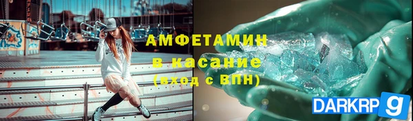 хмурый Инта
