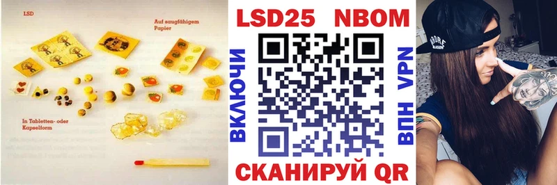 Лсд 25 экстази ecstasy Осташков
