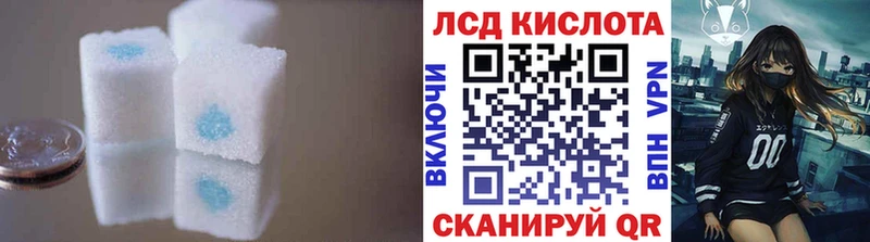 Купить закладки  Осташков  LSD-25 экстази ecstasy 