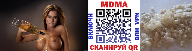 МДМА VHQ  Купить закладки  Осташков 