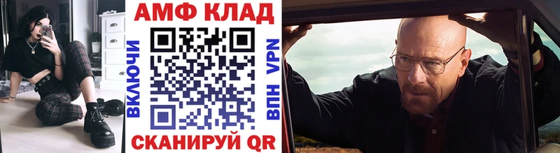 Первитин Декстрометамфетамин 99.9%  Купить  Осташков 